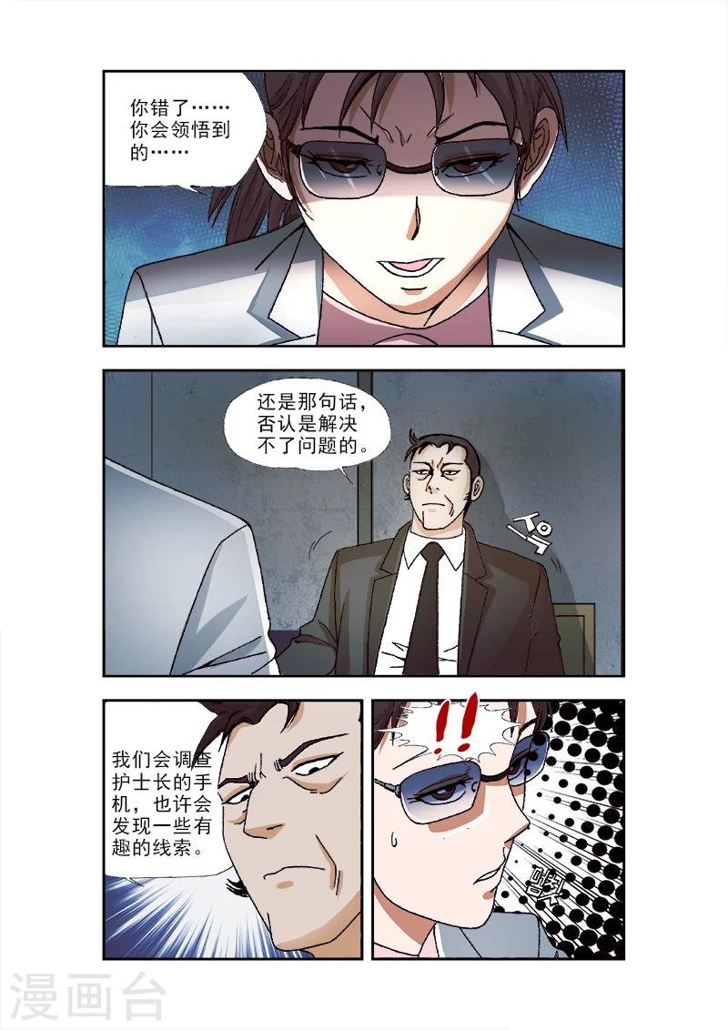 第37话