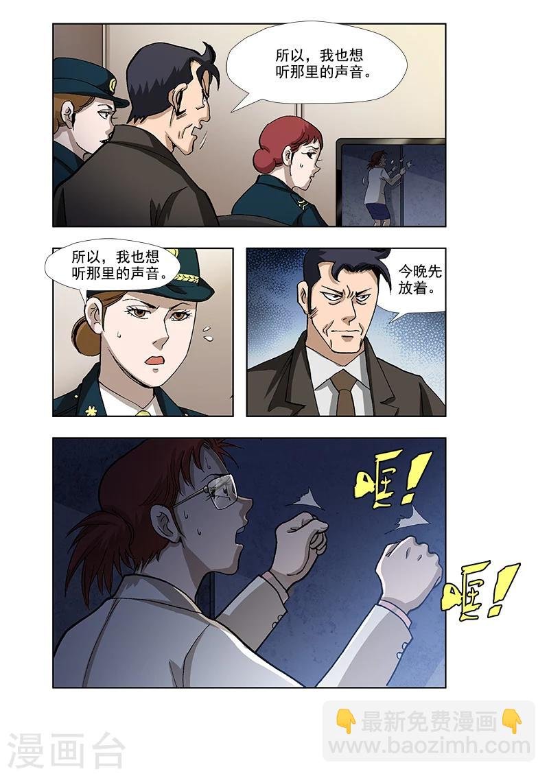 第39话