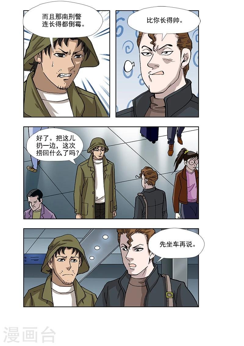 第39话