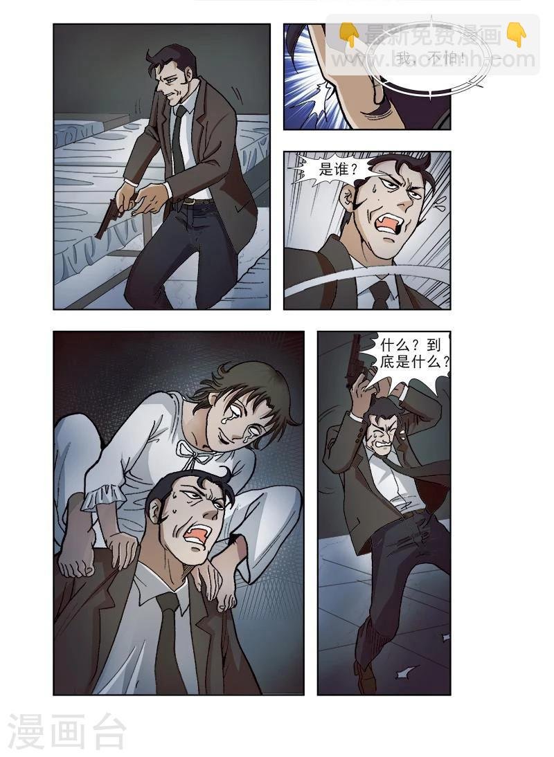 第42话