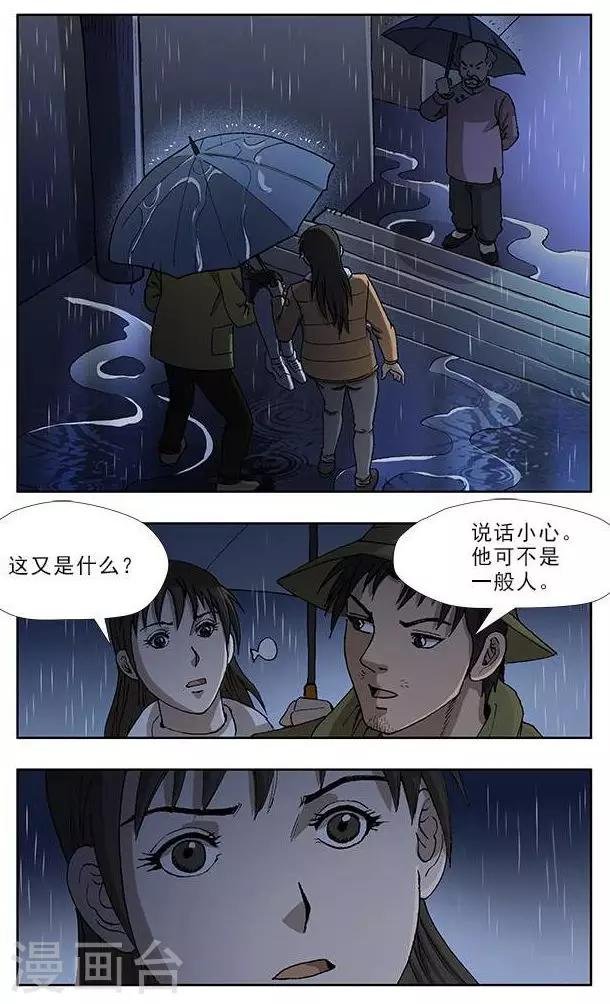 第45话