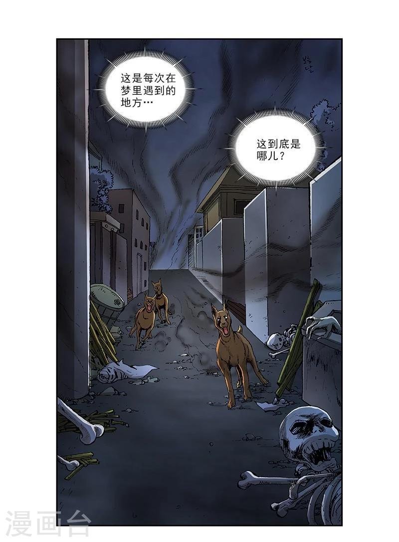 第48话