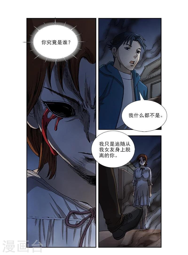 第48话