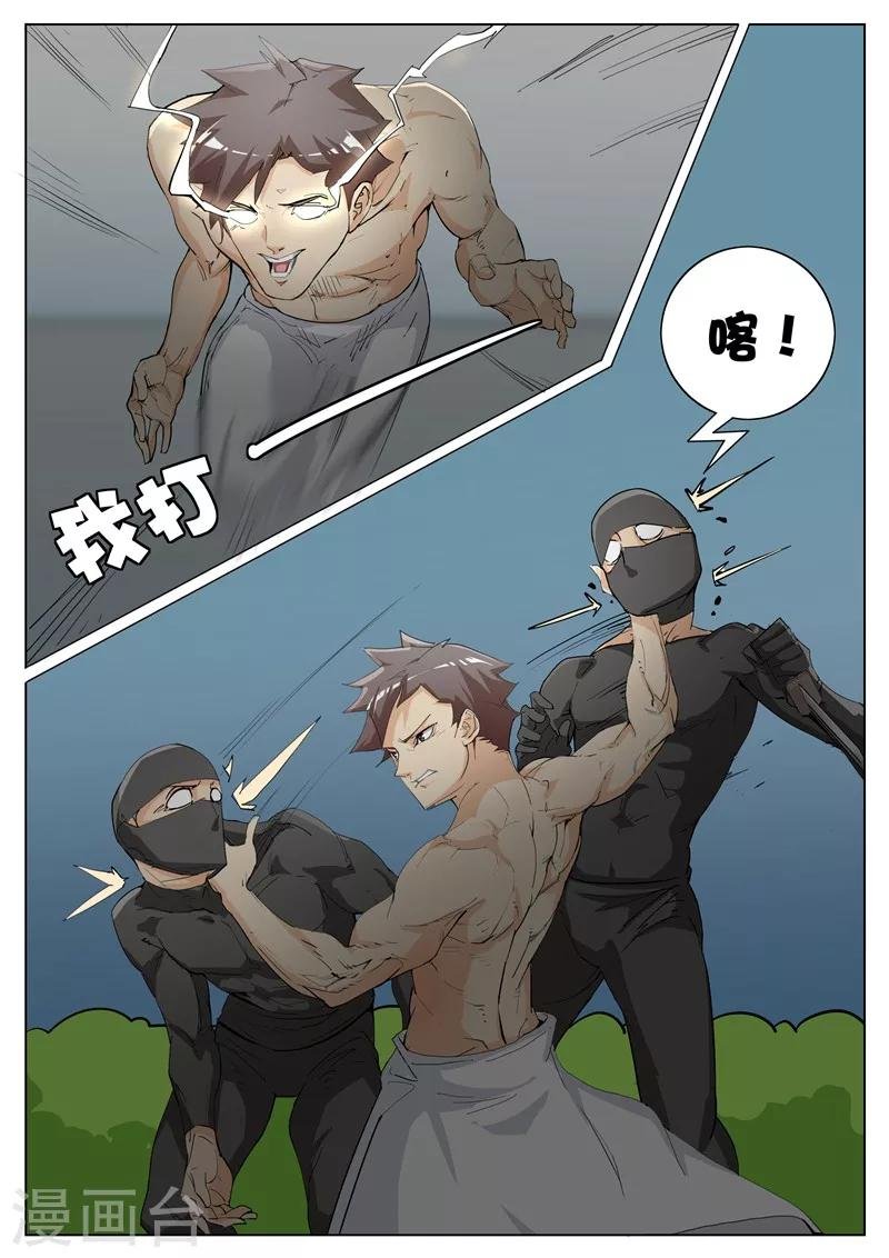 第10话