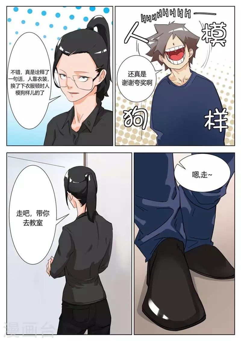 第12话