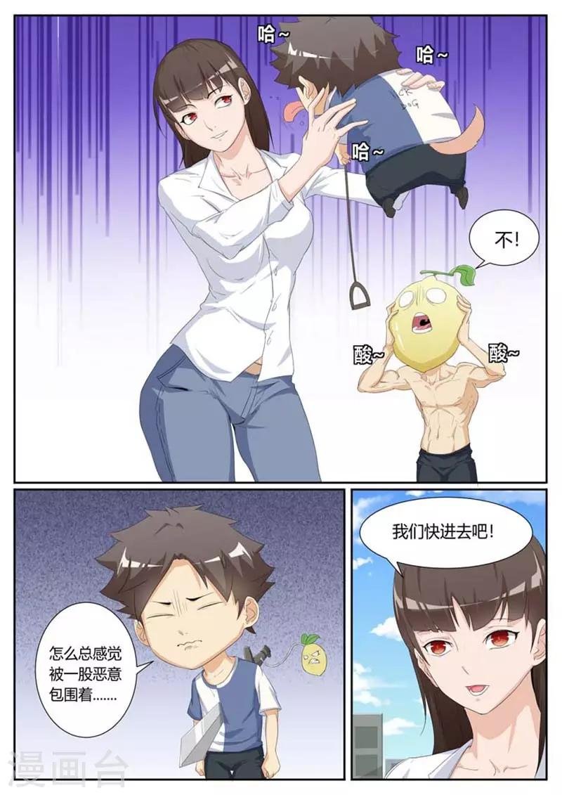 第23话