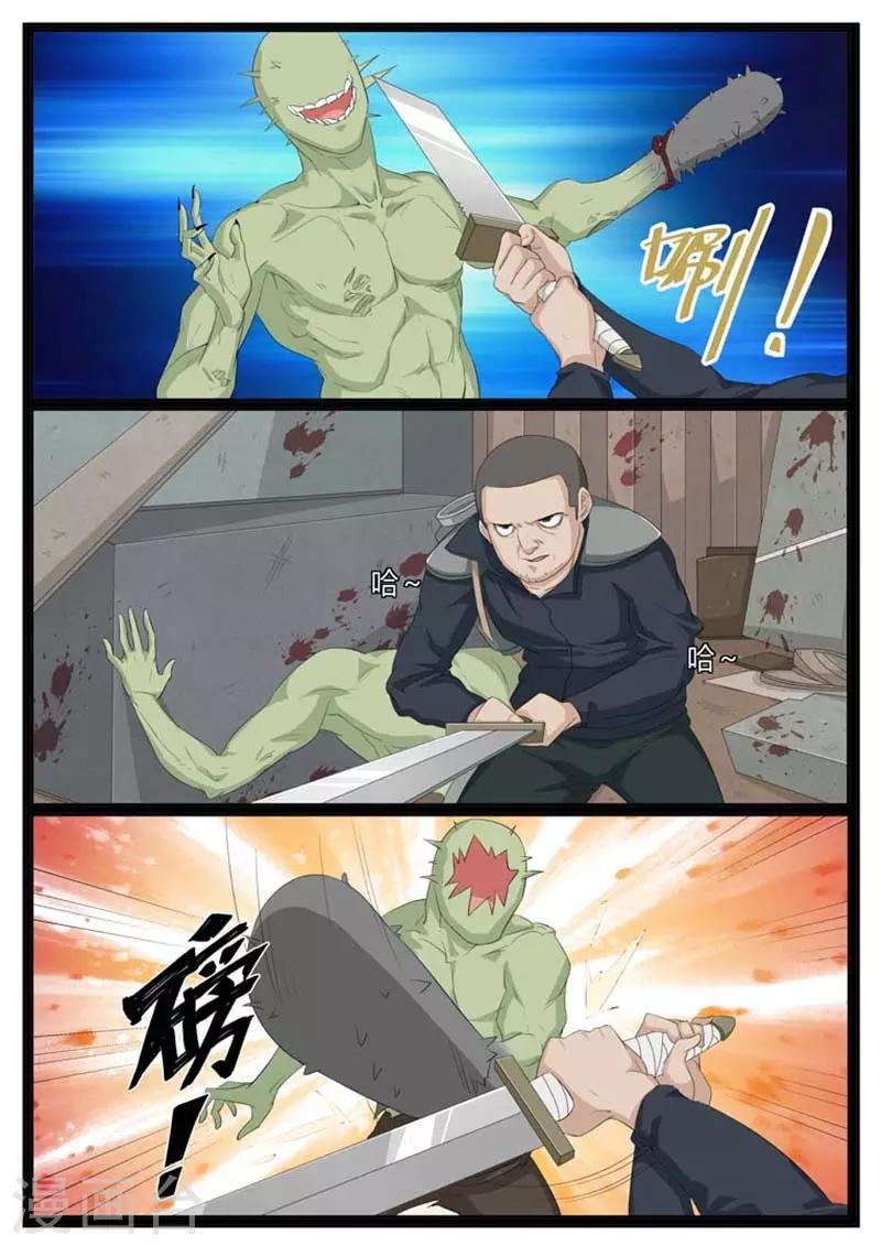 第24话
