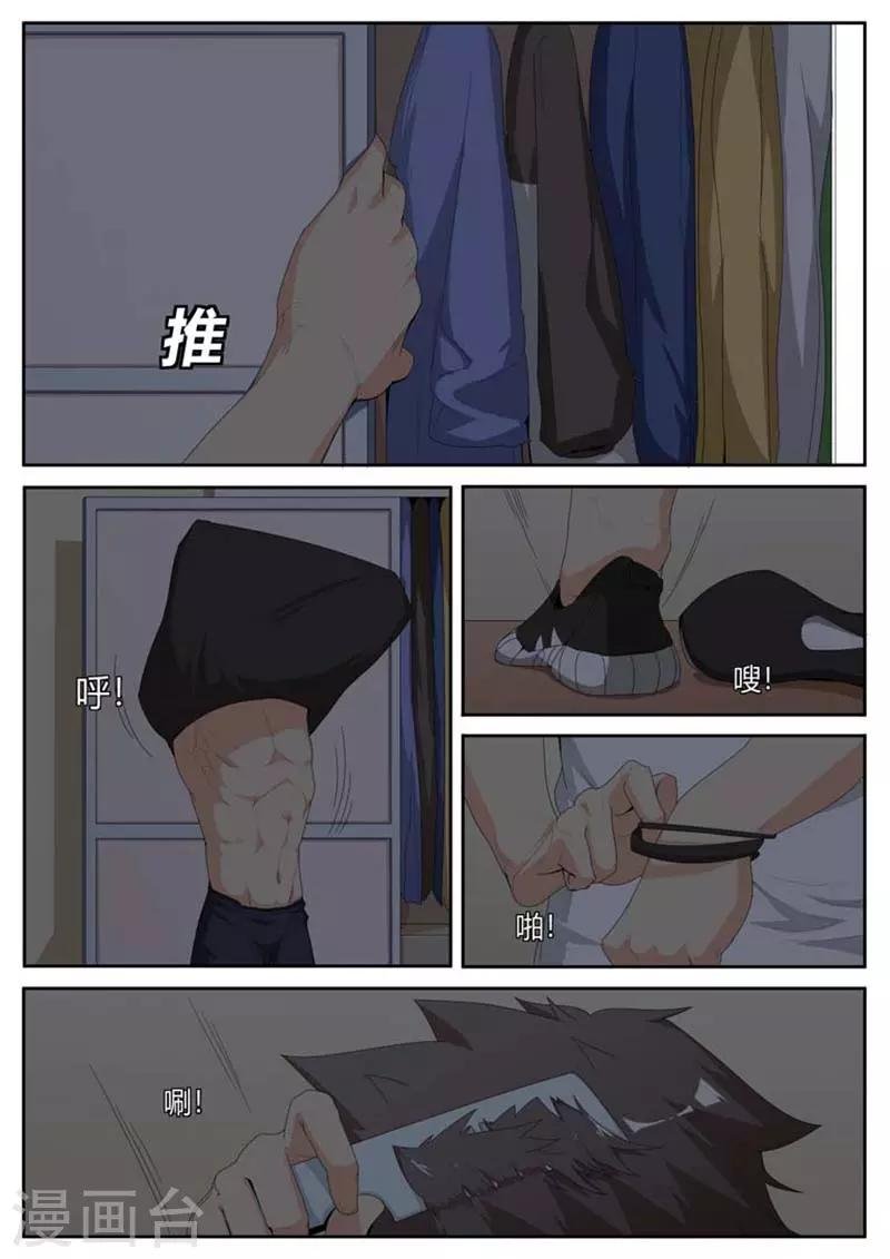 第29话