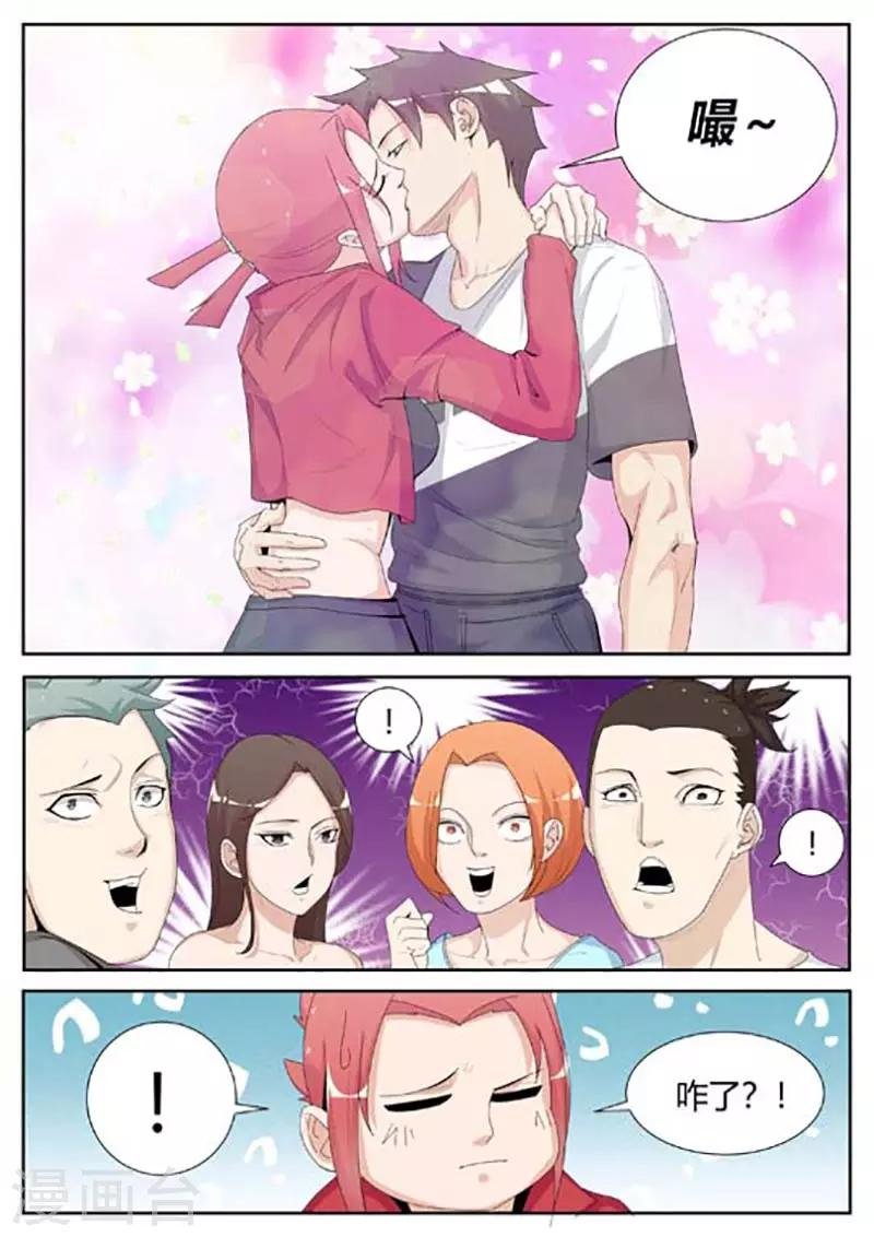 第31话