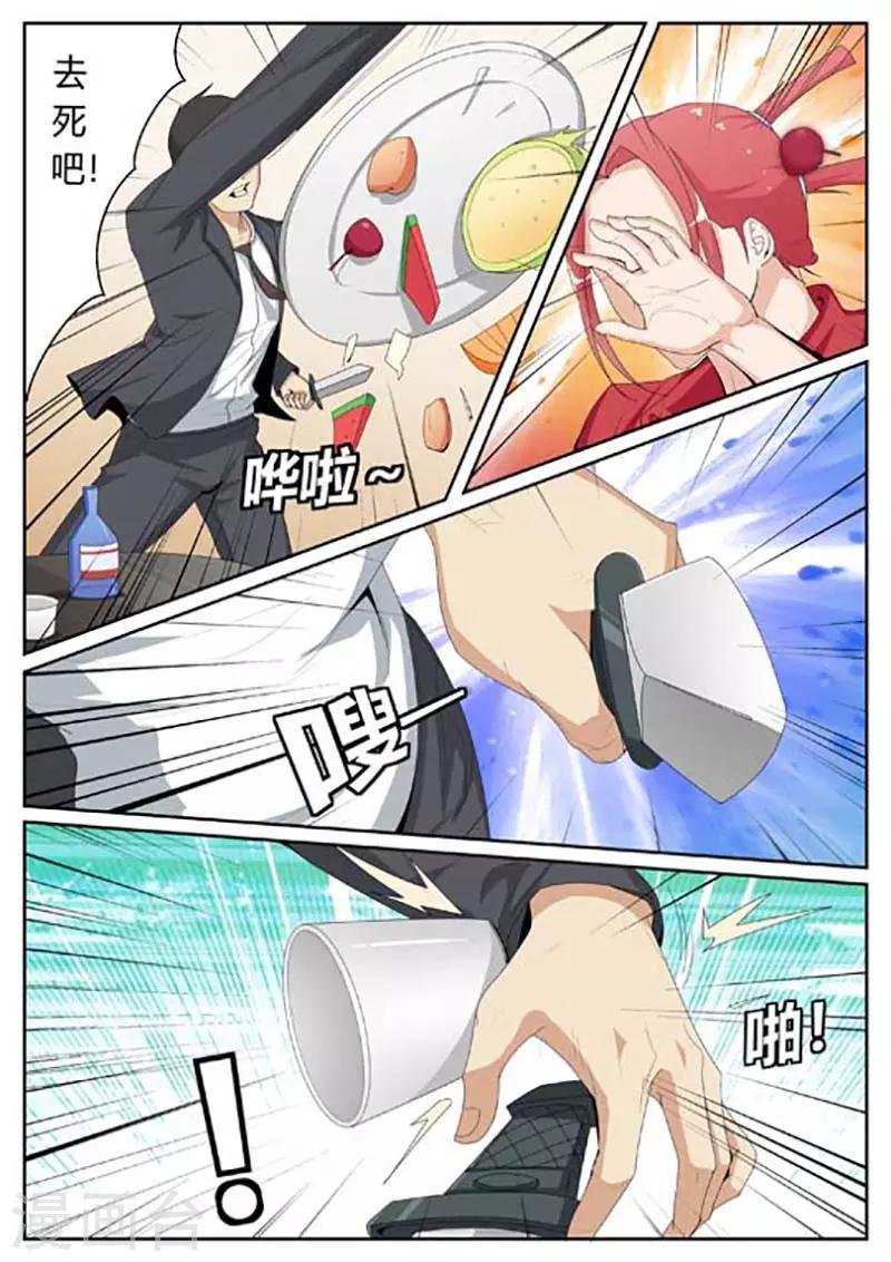 第32话