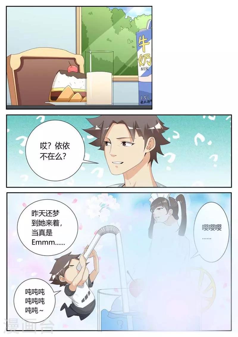 第35话