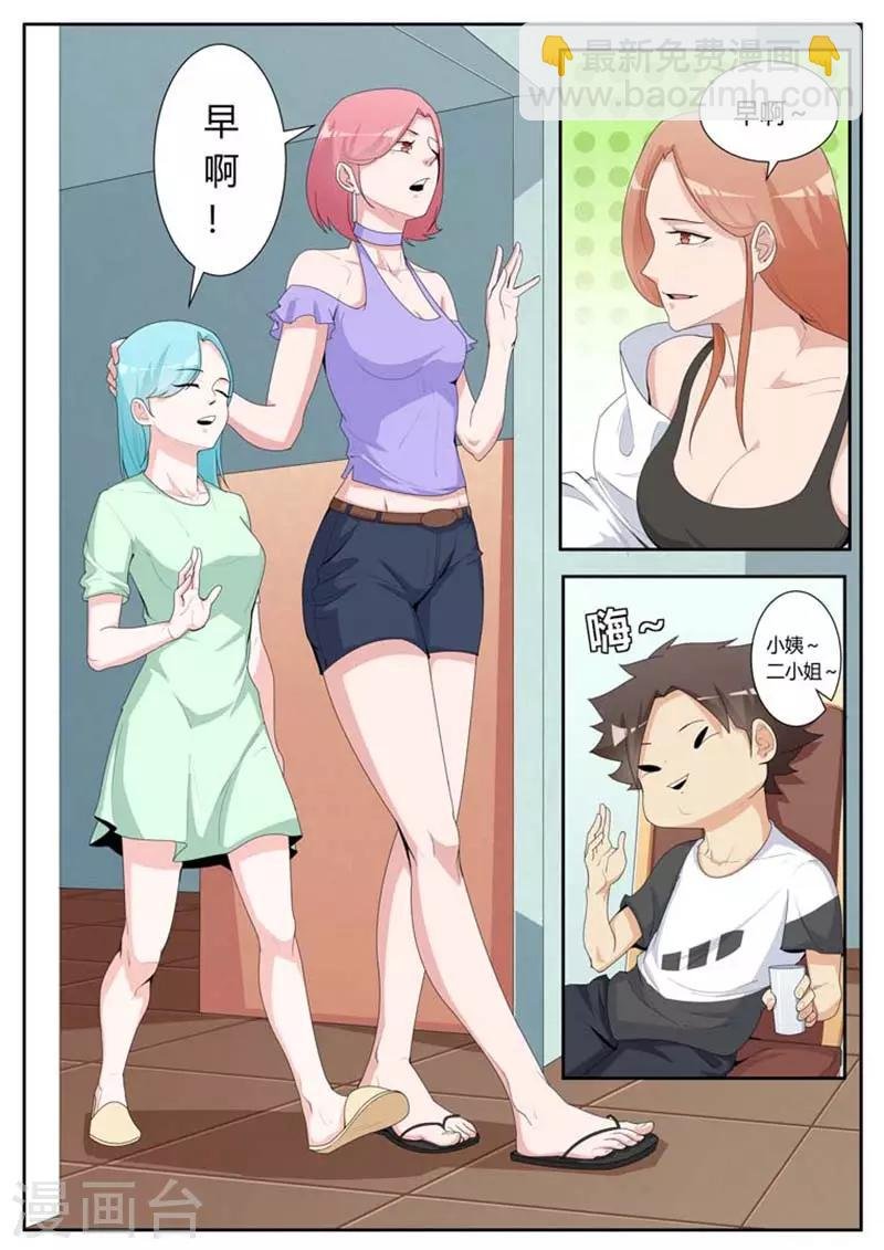 第35话