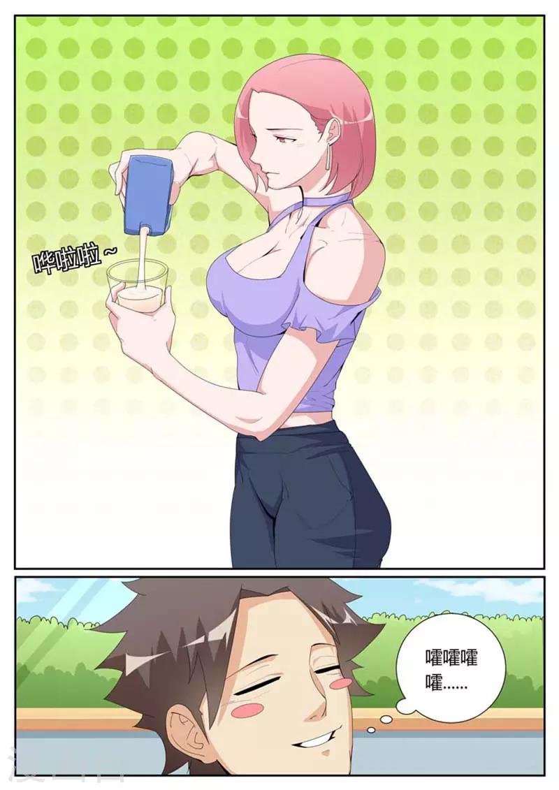 第36话
