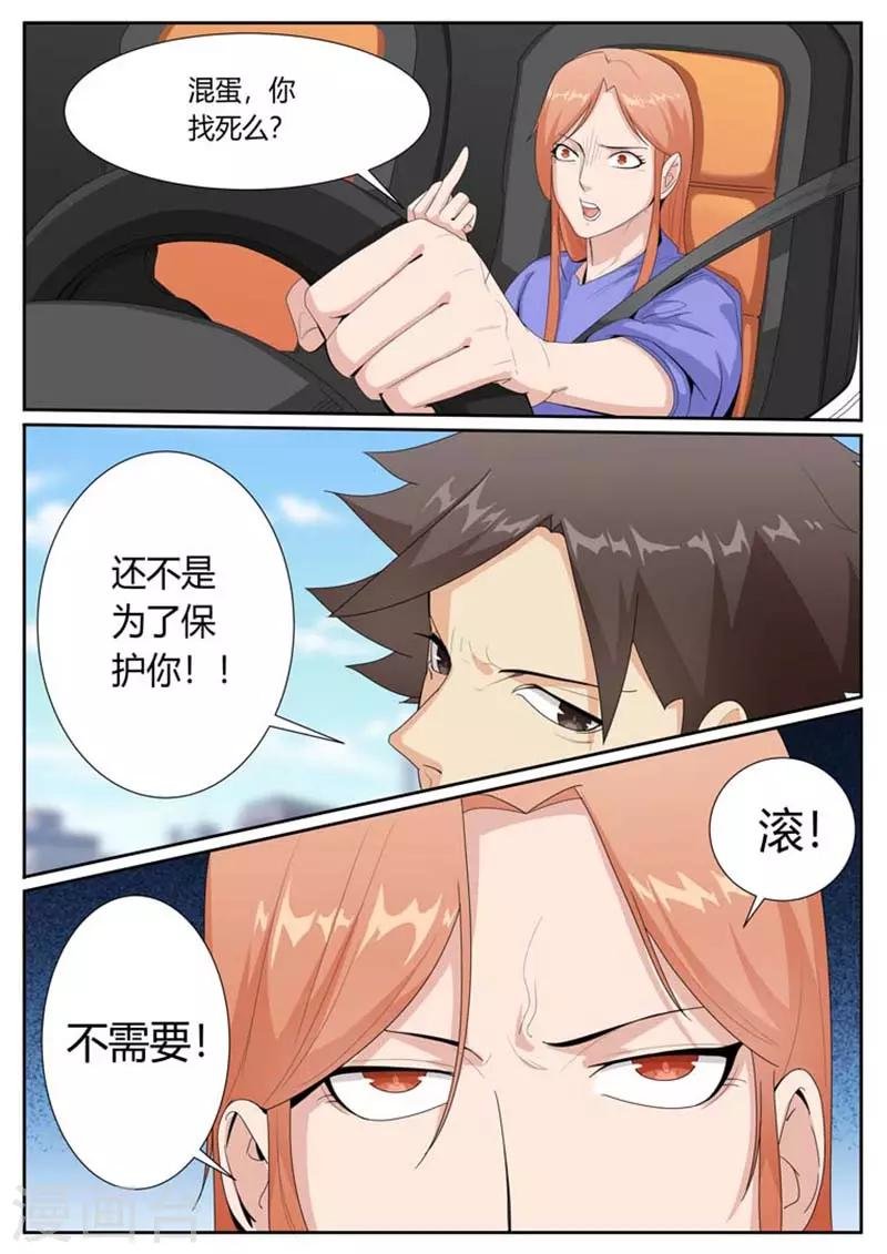 第39话