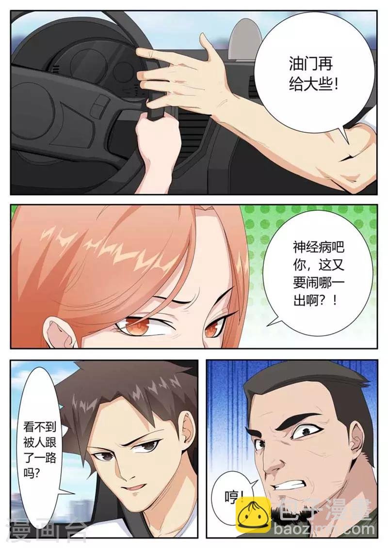 第40话