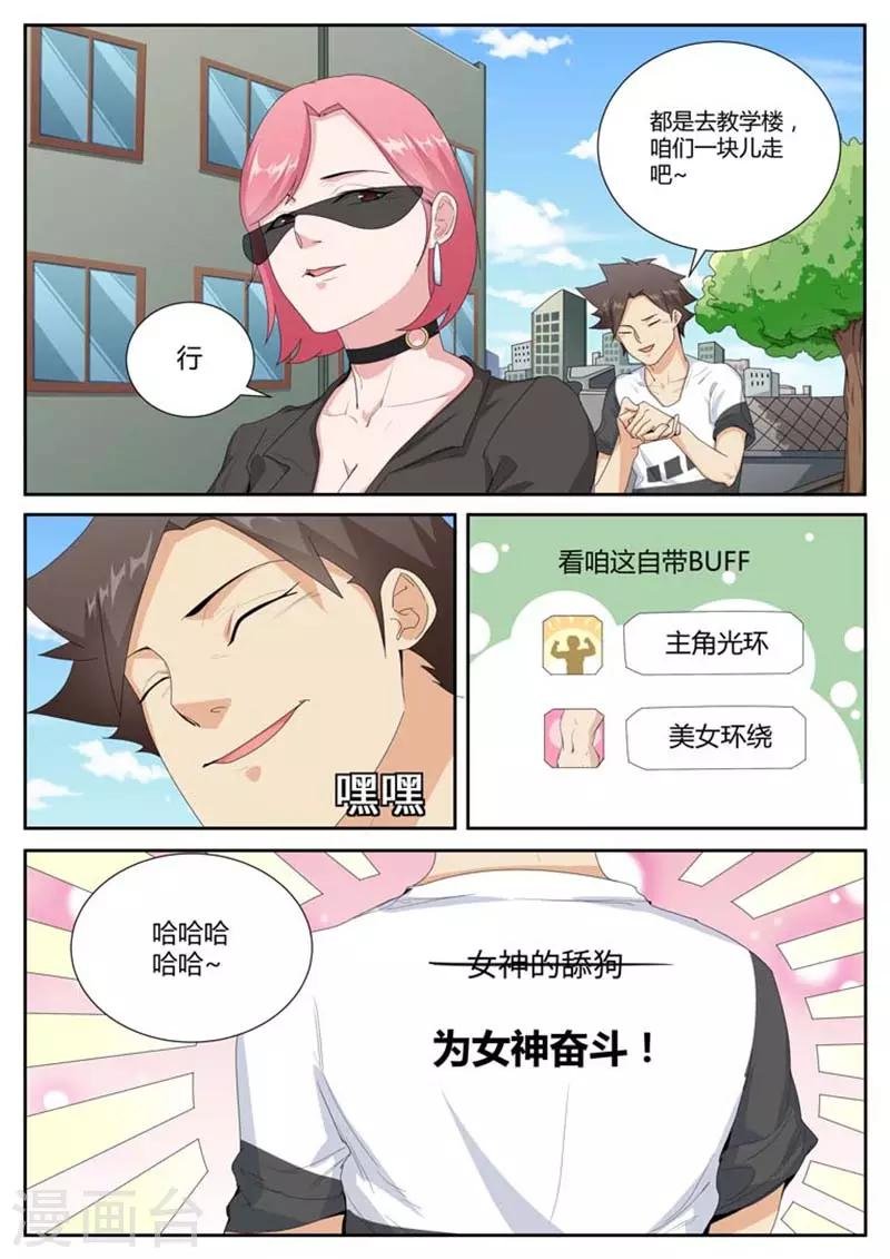 第44话