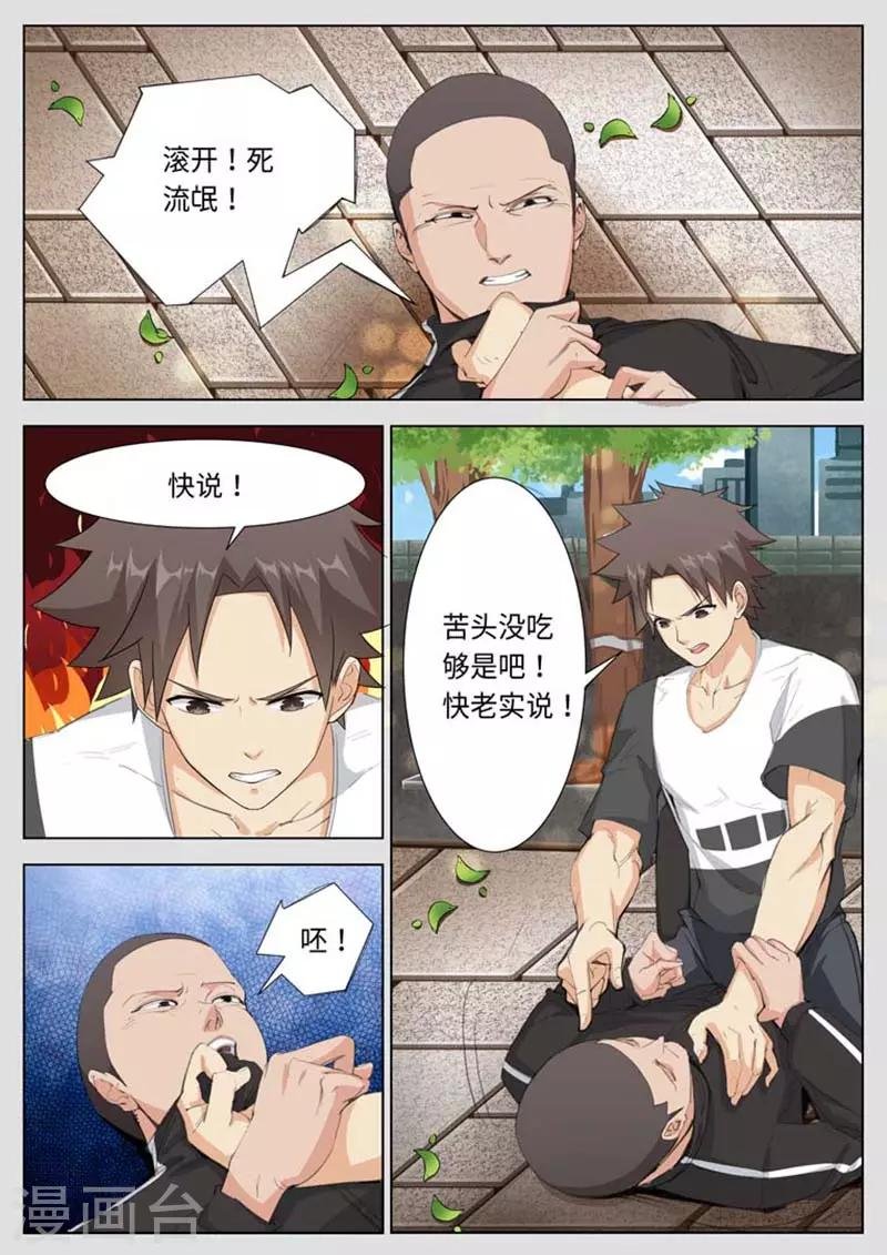 第45话
