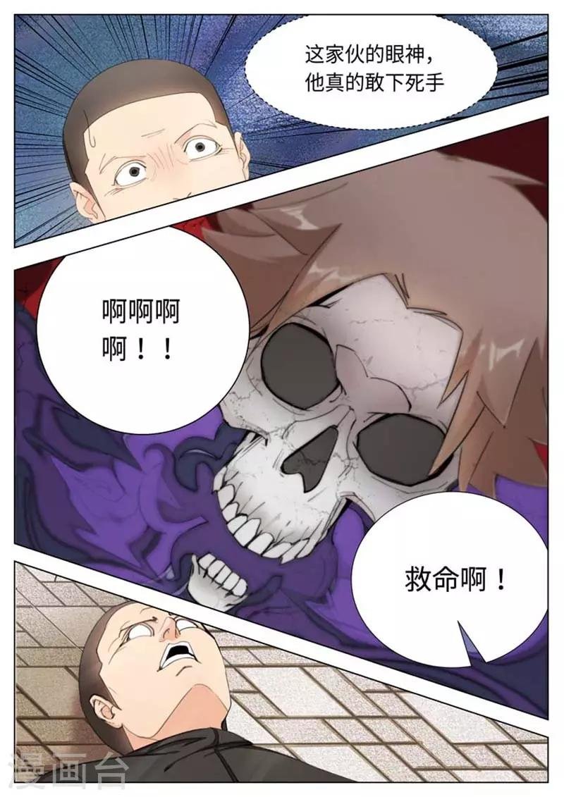 第45话