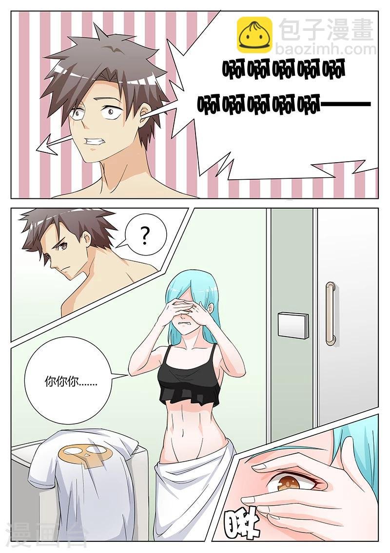 第9话