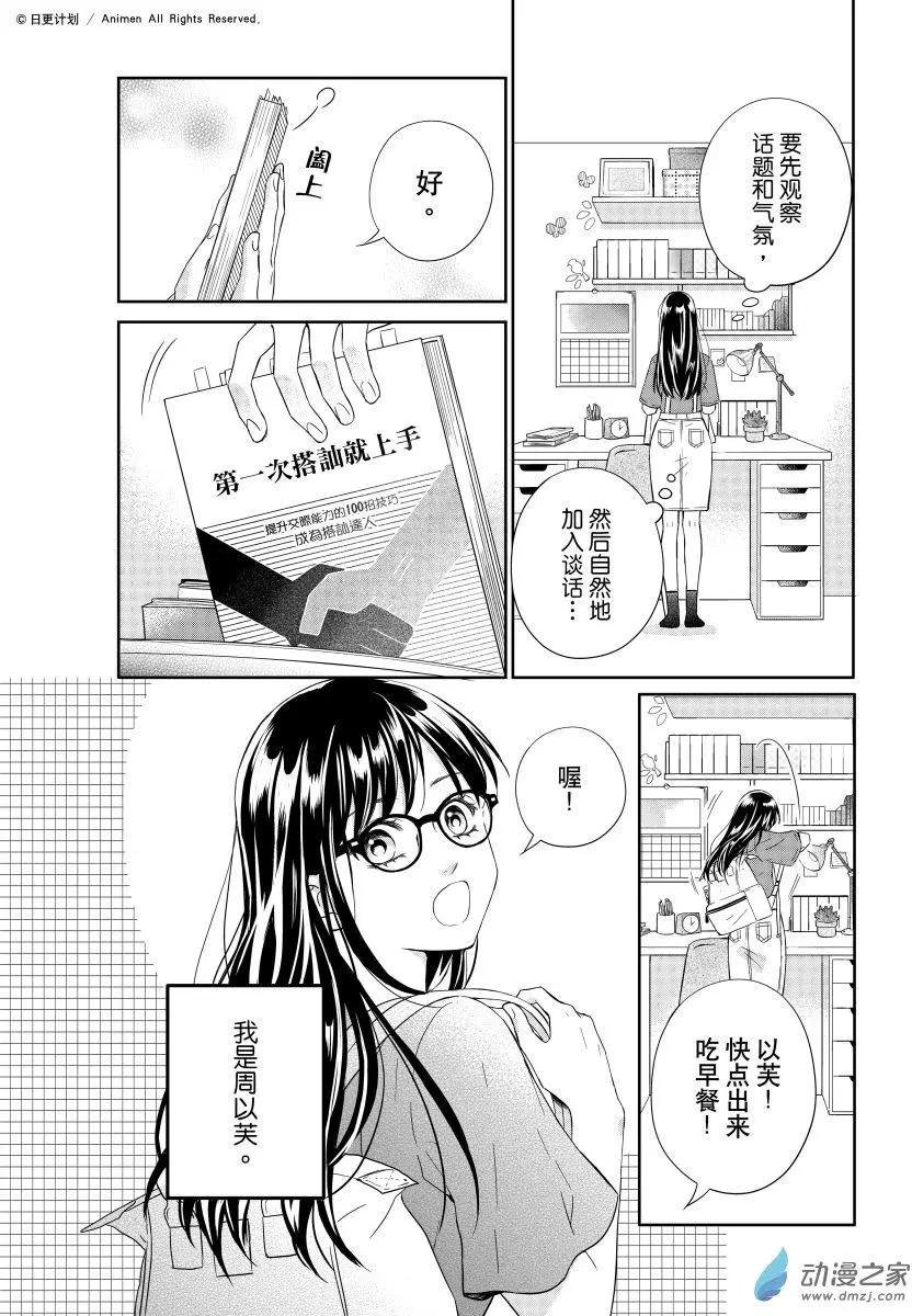 第01回