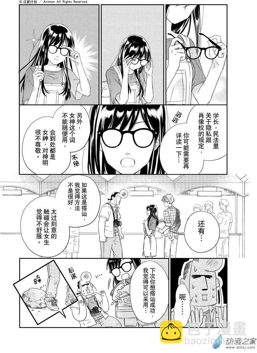 第01回