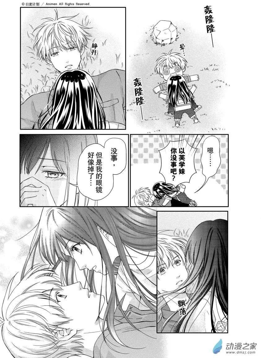 第04回下