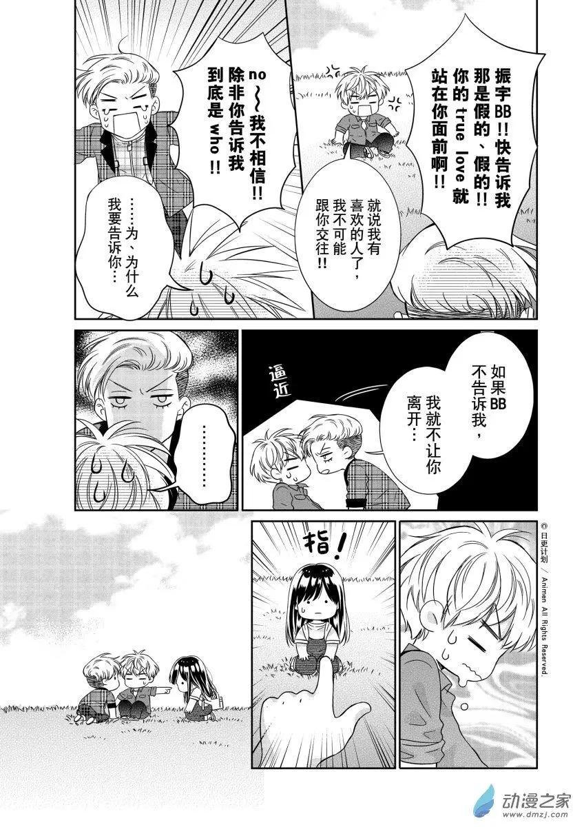 第04回下