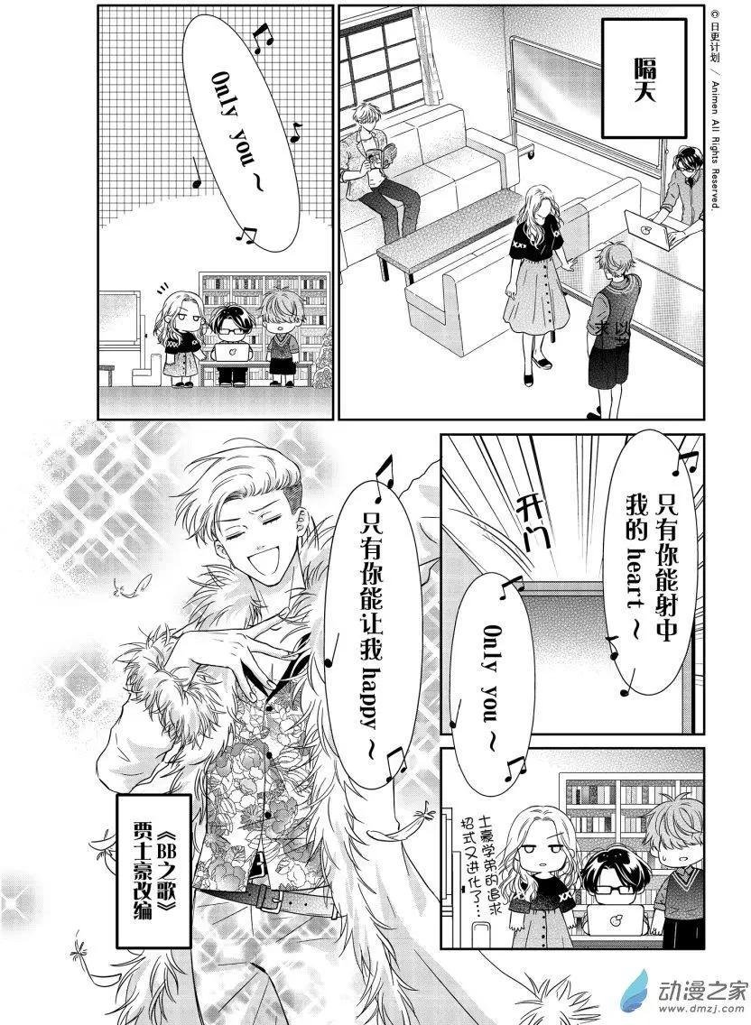 第05回下