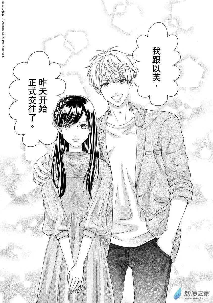 第05回下