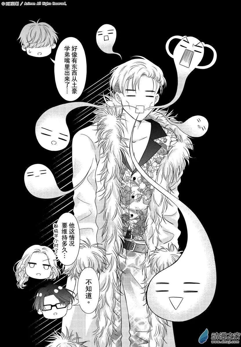 第05回下