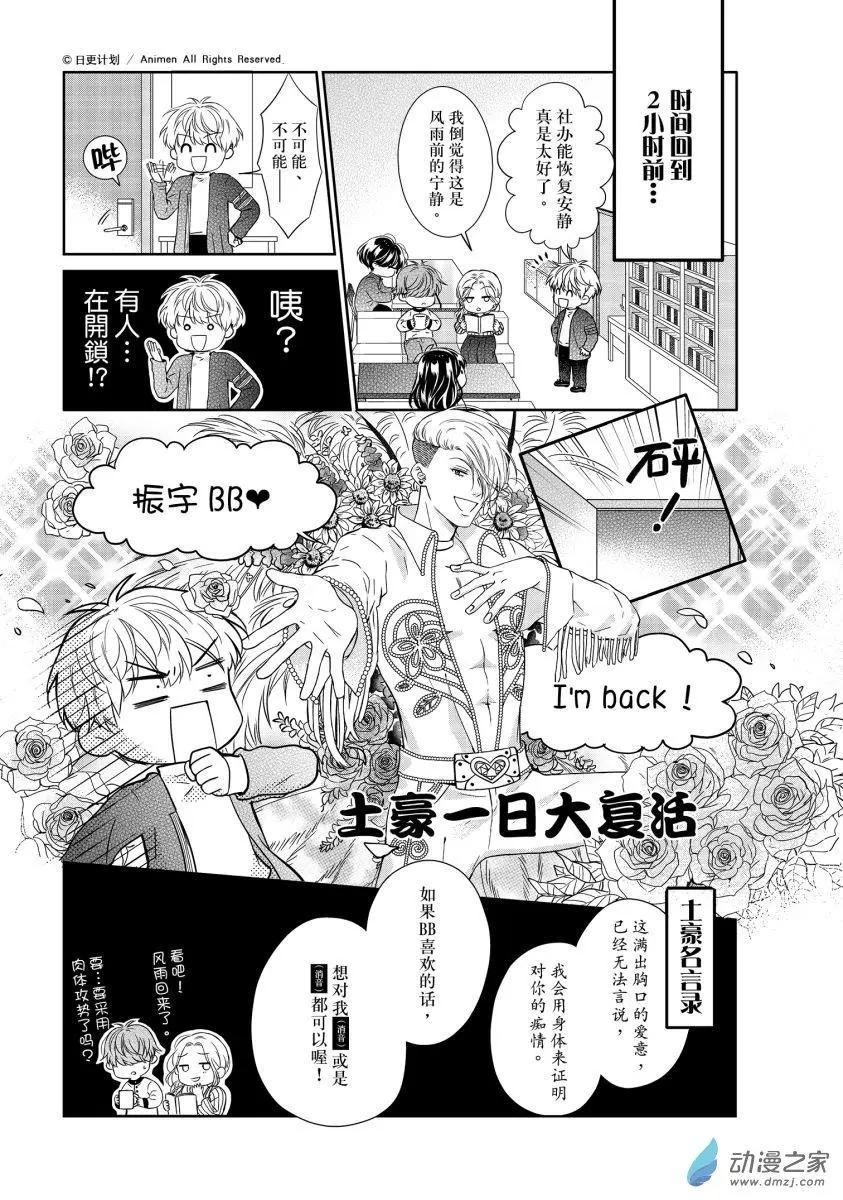 第06回上