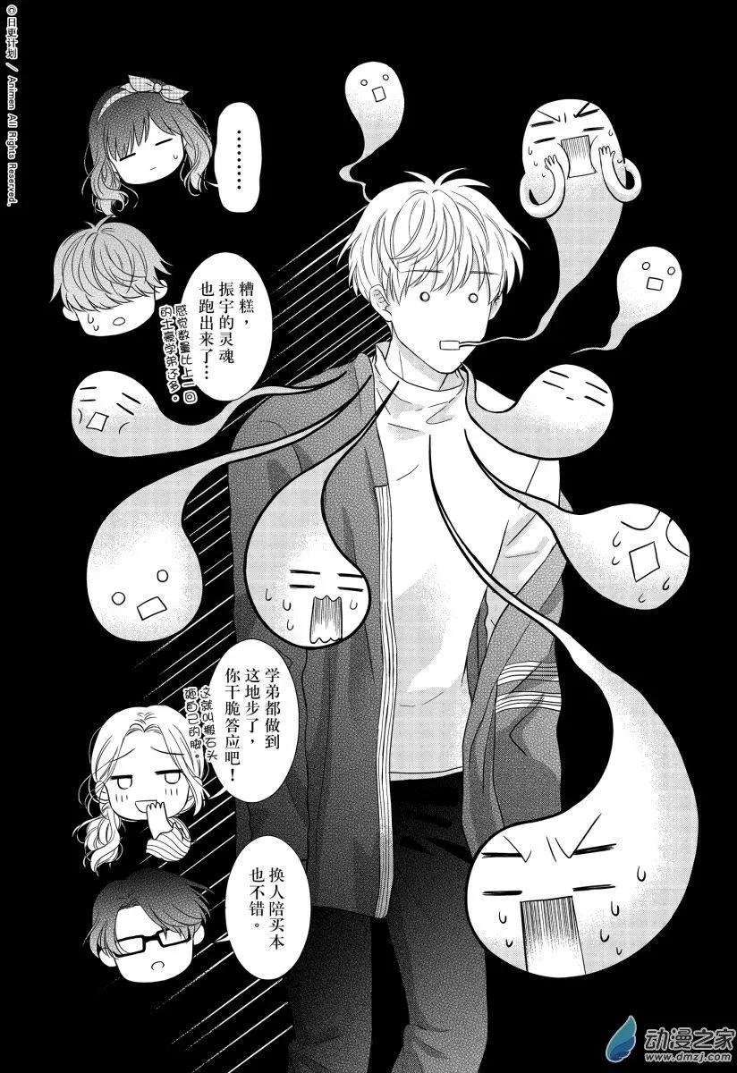 第06回上