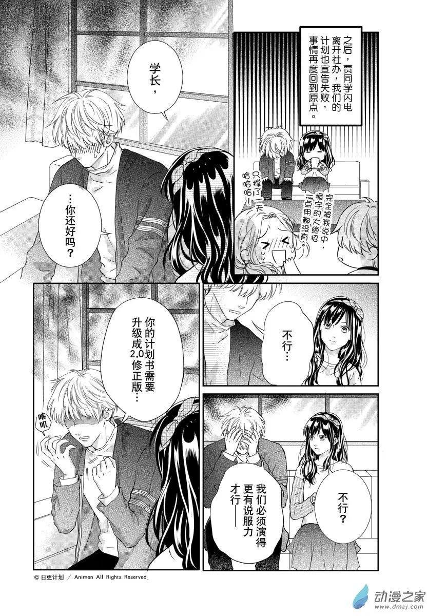第06回上