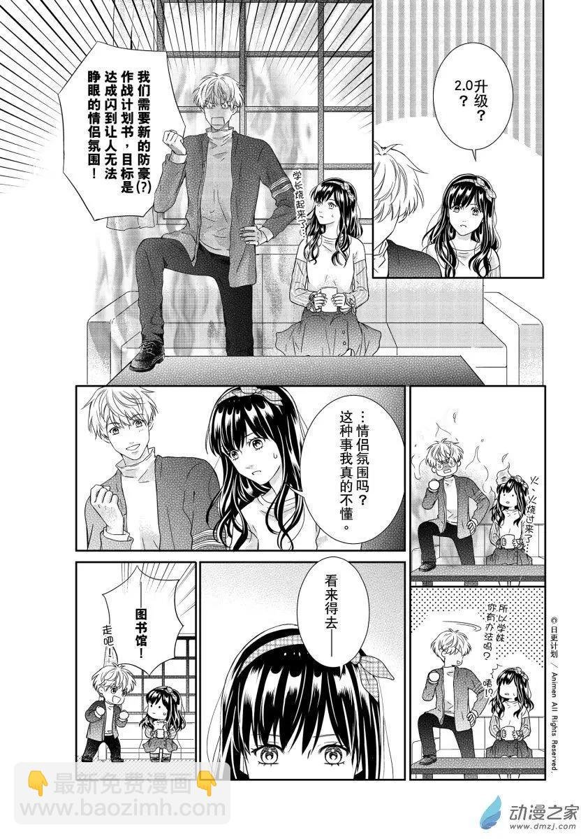 第06回上