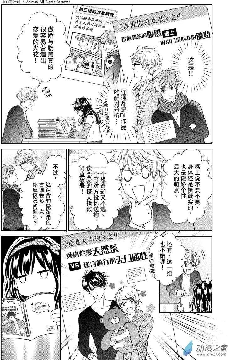 第06回上