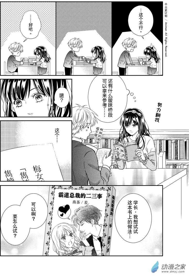 第06回上