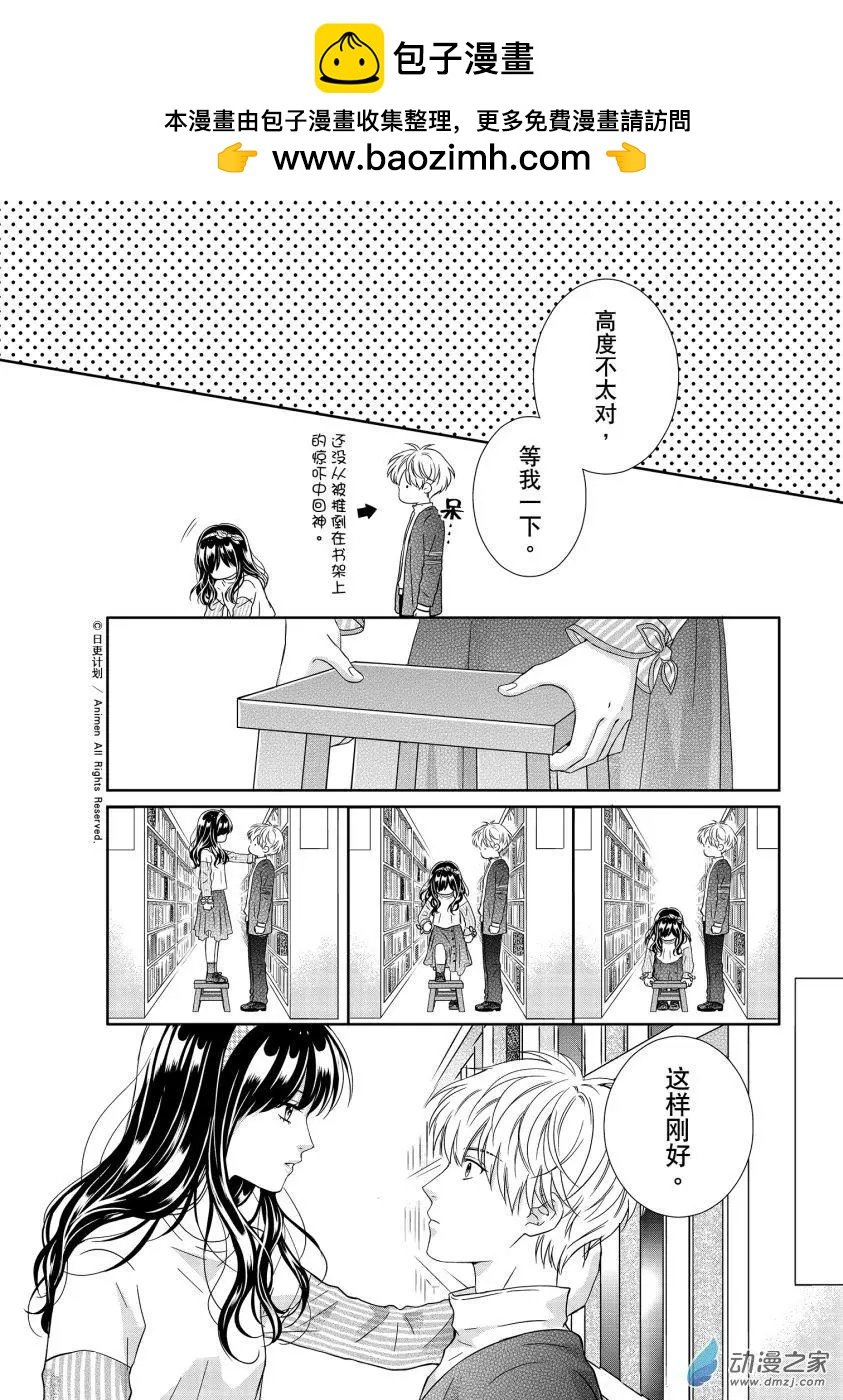 第06回上