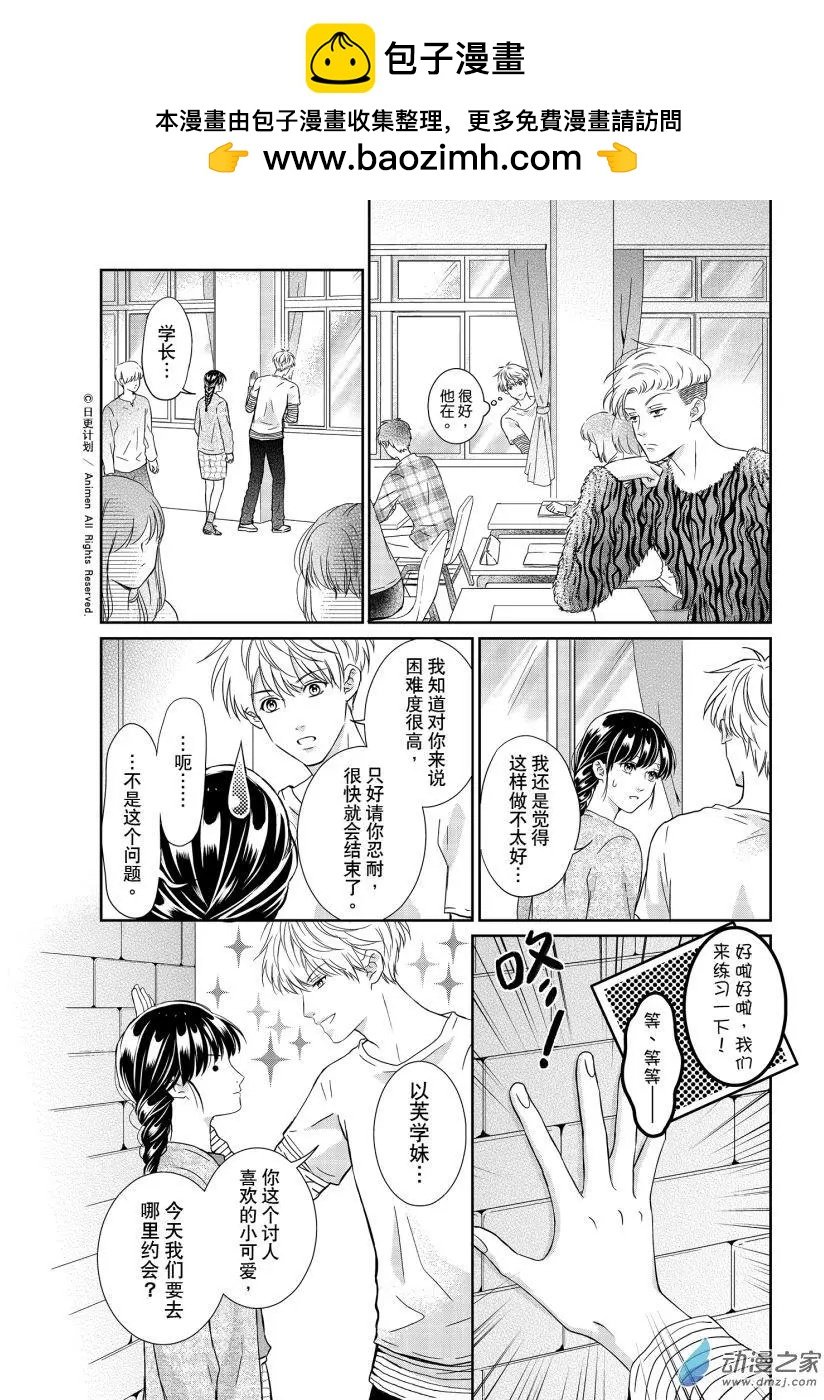 第06回下
