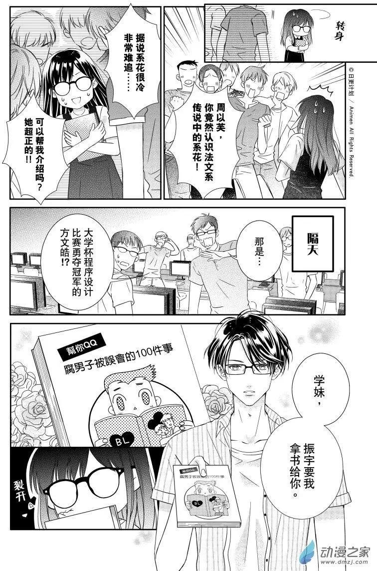 第02回上