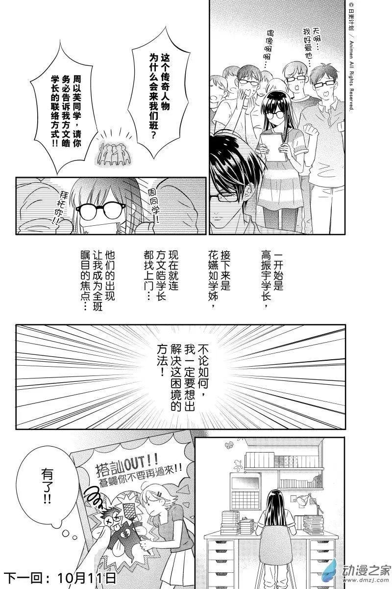 第02回上