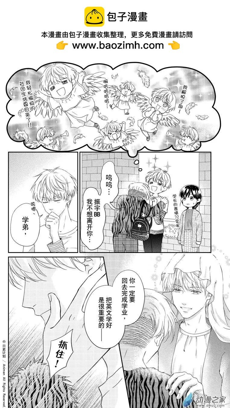 第07回上