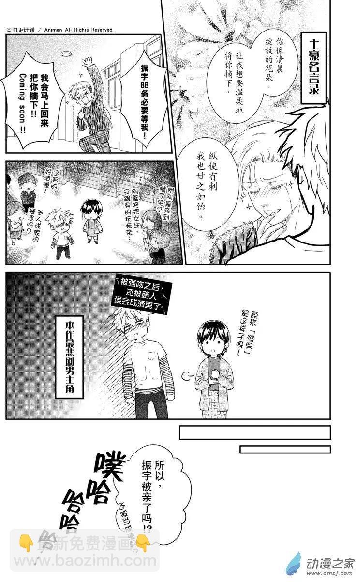 第07回上