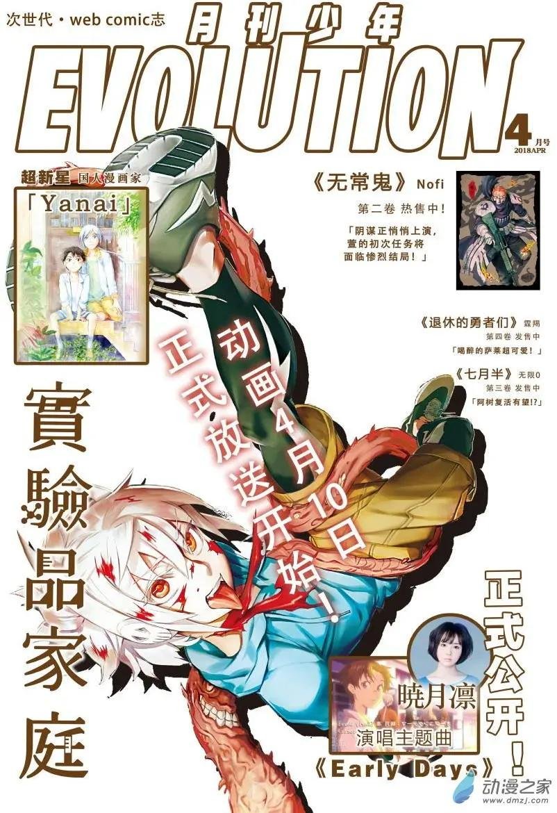 第08回下