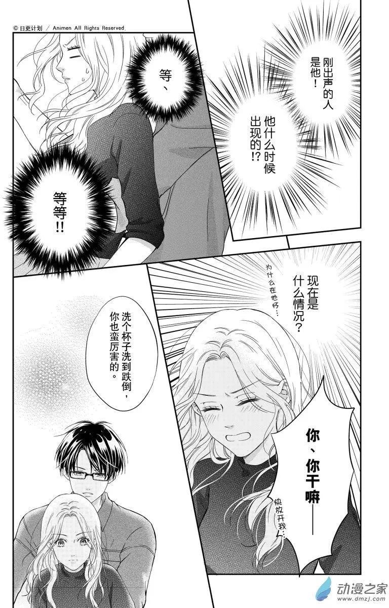 第08回下