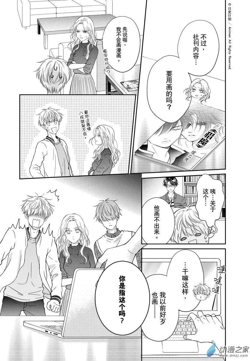 第09回上