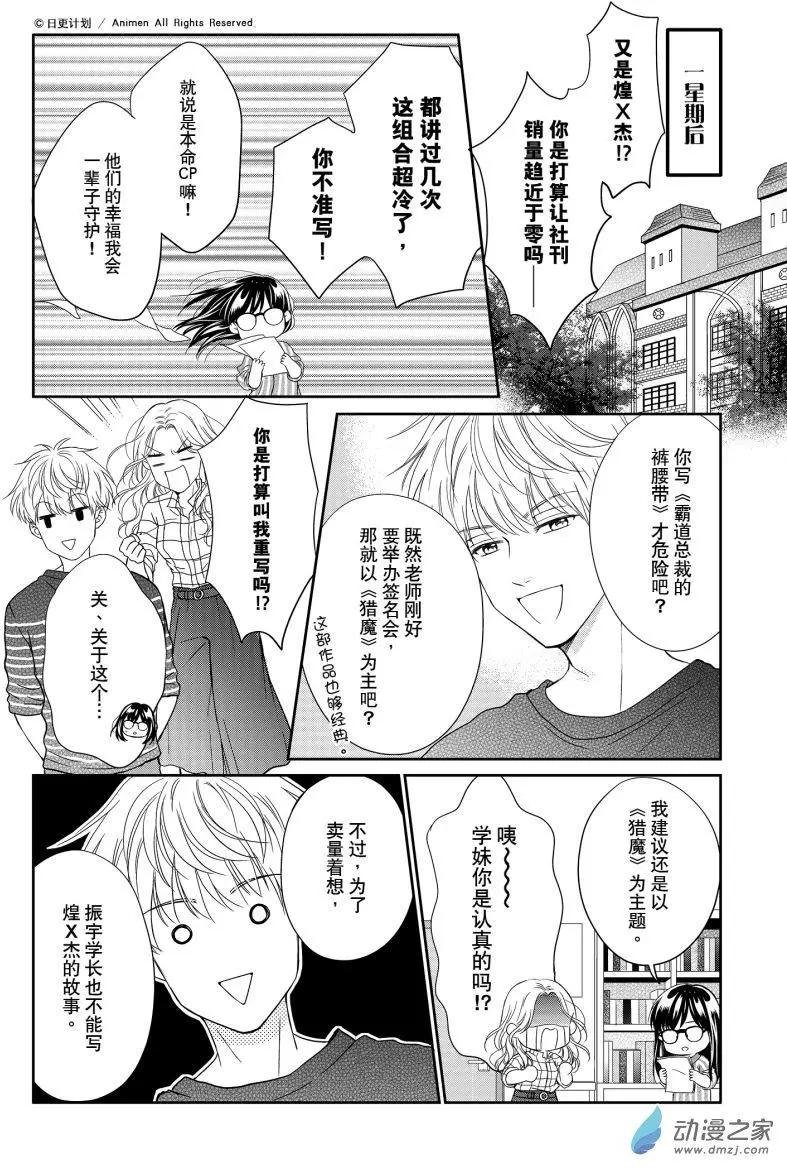 第09回上