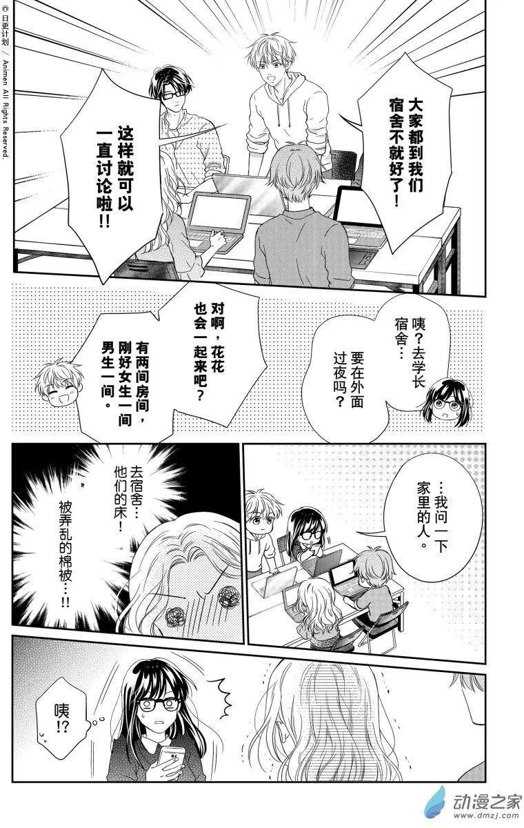 第09回上