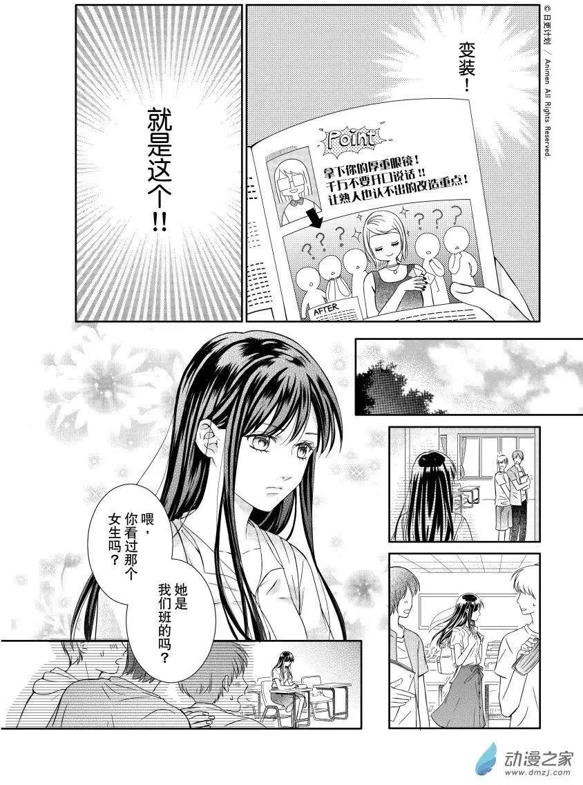 第02回下
