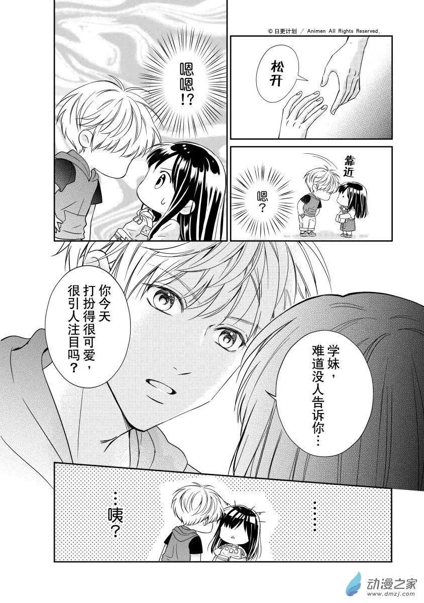 第02回下