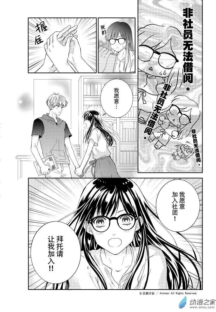 第02回下